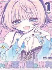 天官赐福漫画主视觉海报，赭石色灯影落在竹青墙面