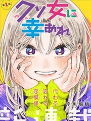 天官赐福漫画角色图鉴卡片，支线角色纸灯客的观察头像
