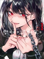 天官赐福漫画角色图鉴卡片，群像角色挑担人的观察头像