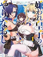 天官赐福漫画角色图鉴卡片，群像角色渡口人的观察头像